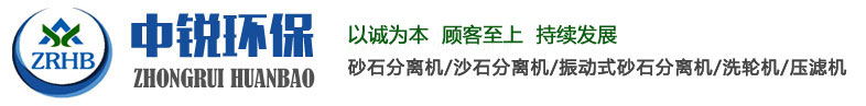 泰安中銳能源環(huán)?？萍加邢薰? class=